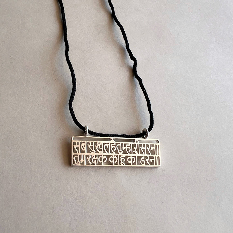 PENDANT- Hanuman Chalisa Protection – 92.5 Silver Pendant