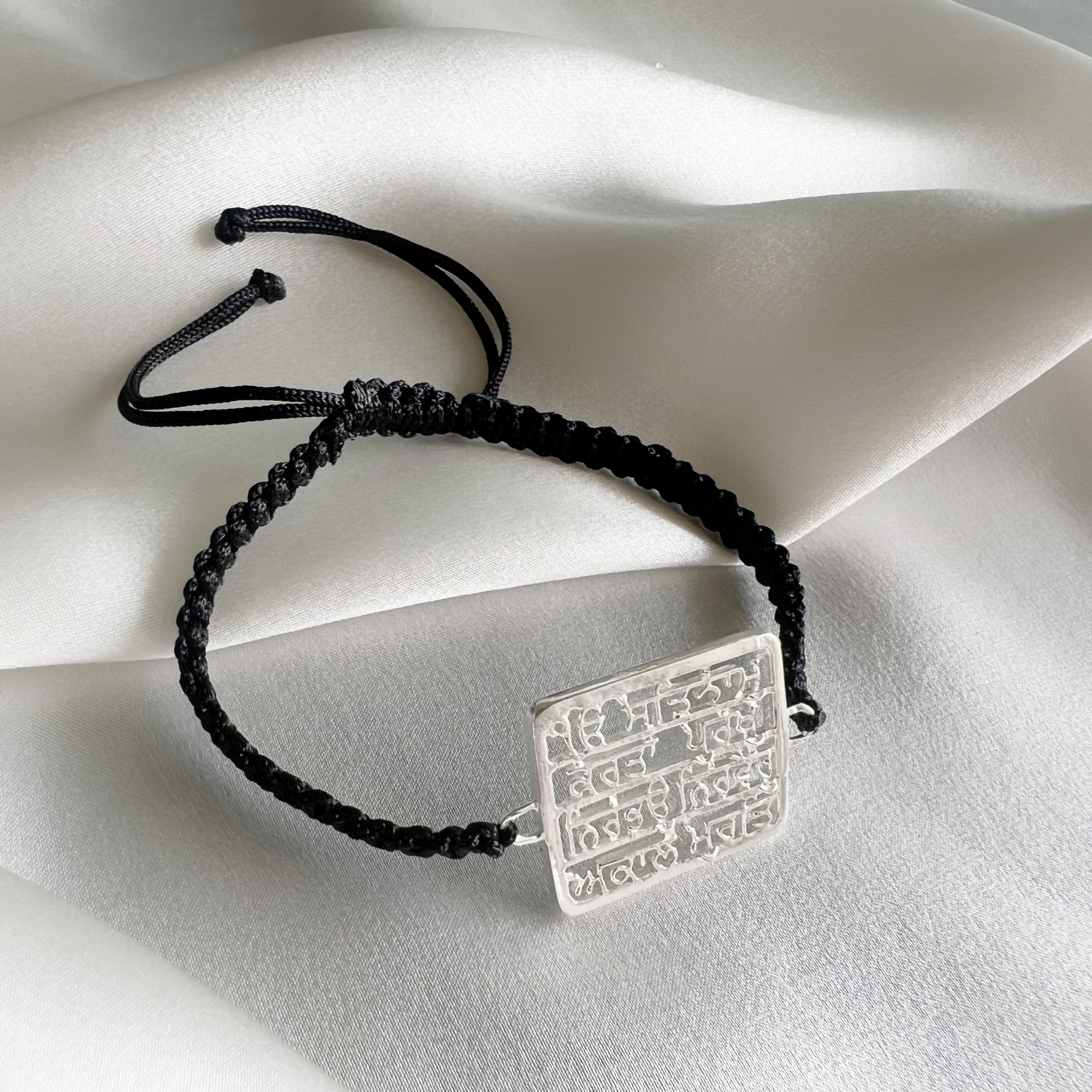 ੴ Mool Mantra (Gurmukhi) 92.5 Silver Bracelet