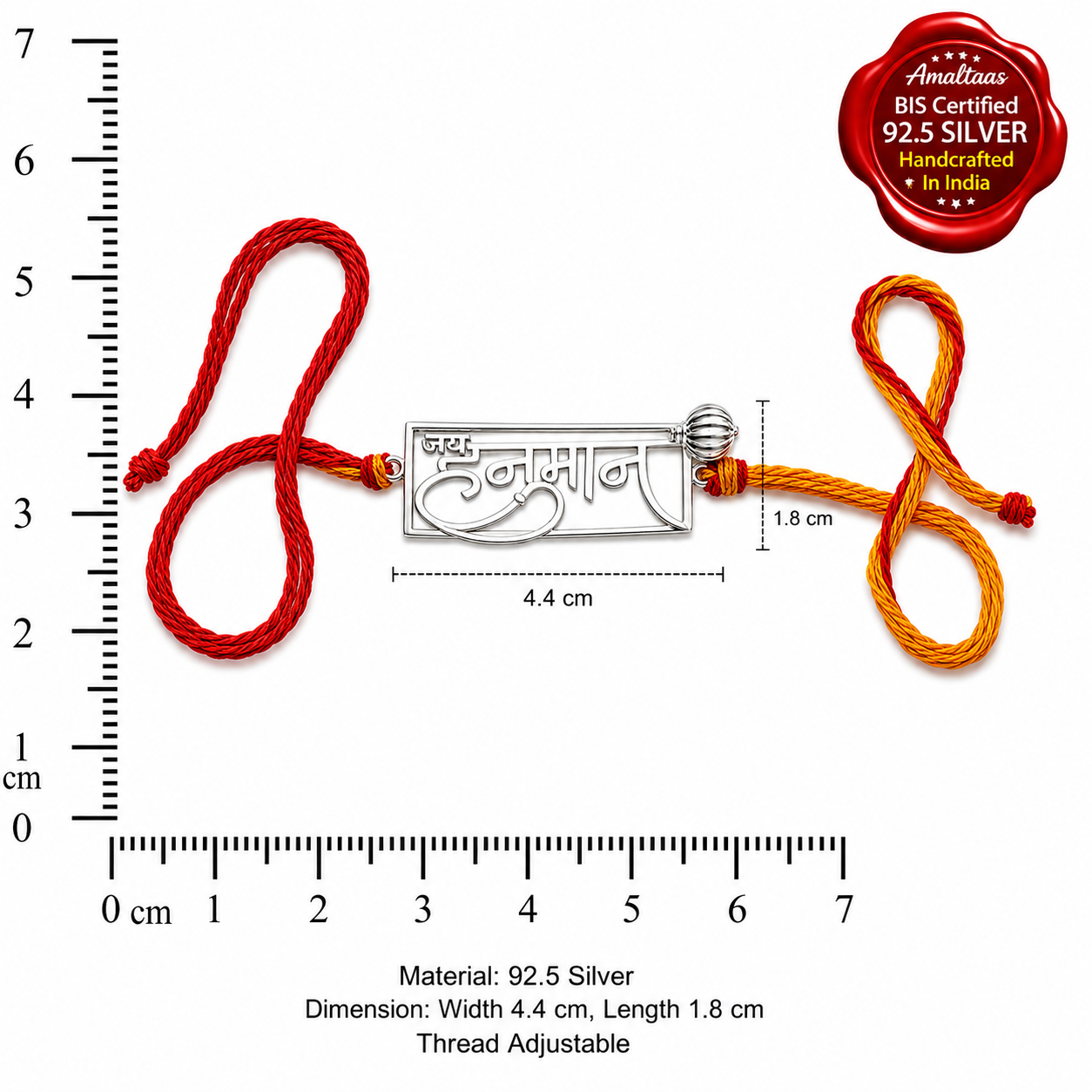 SILVER RAKHI – Jai Hanuman 92.5 Silver