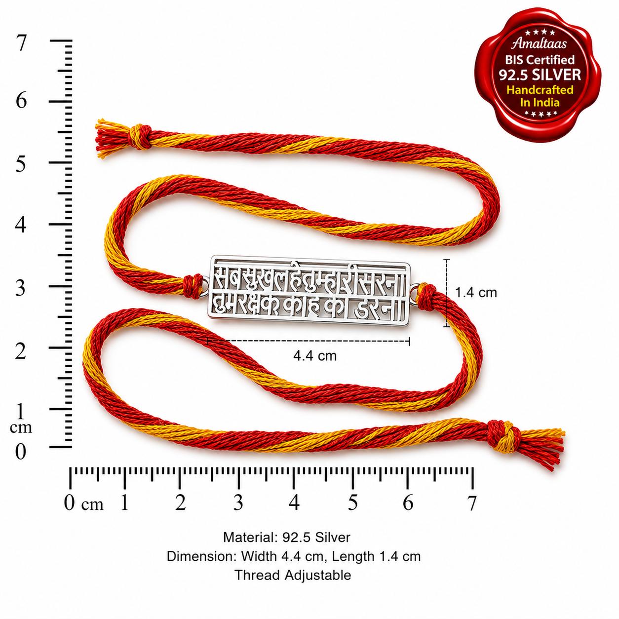 SILVER RAKHI  - Hanuman Chalisa Protection – 92.5 Silver