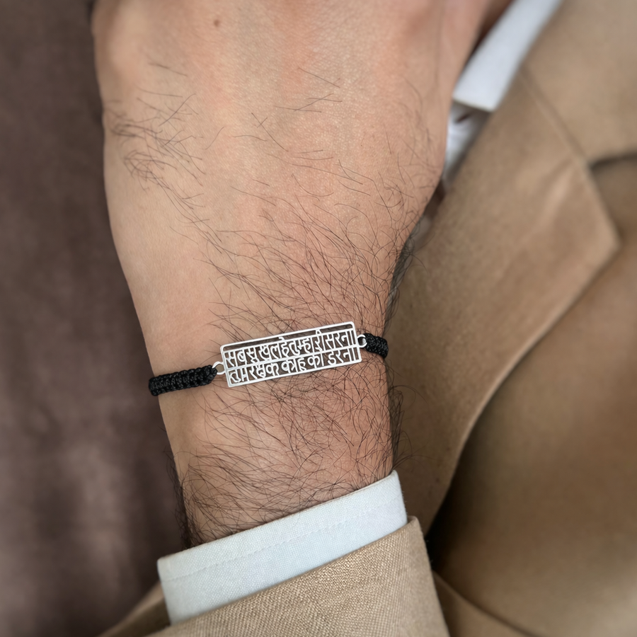 Signature Hanuman Chalisa - 92.5 Silver Bracelet with silver extension