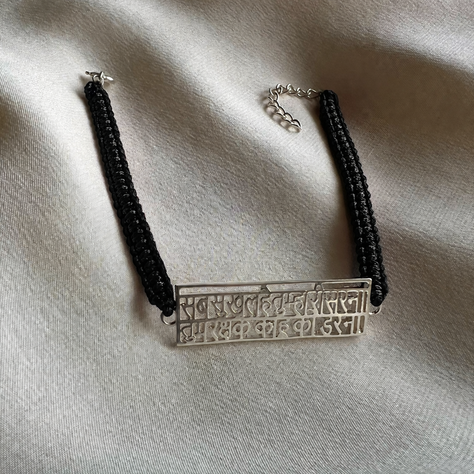 Signature Hanuman Chalisa - 92.5 Silver Bracelet with silver extension