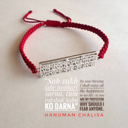 PREORDER - Hanuman Chalisa Protection – 92.5 Silver Bracelet