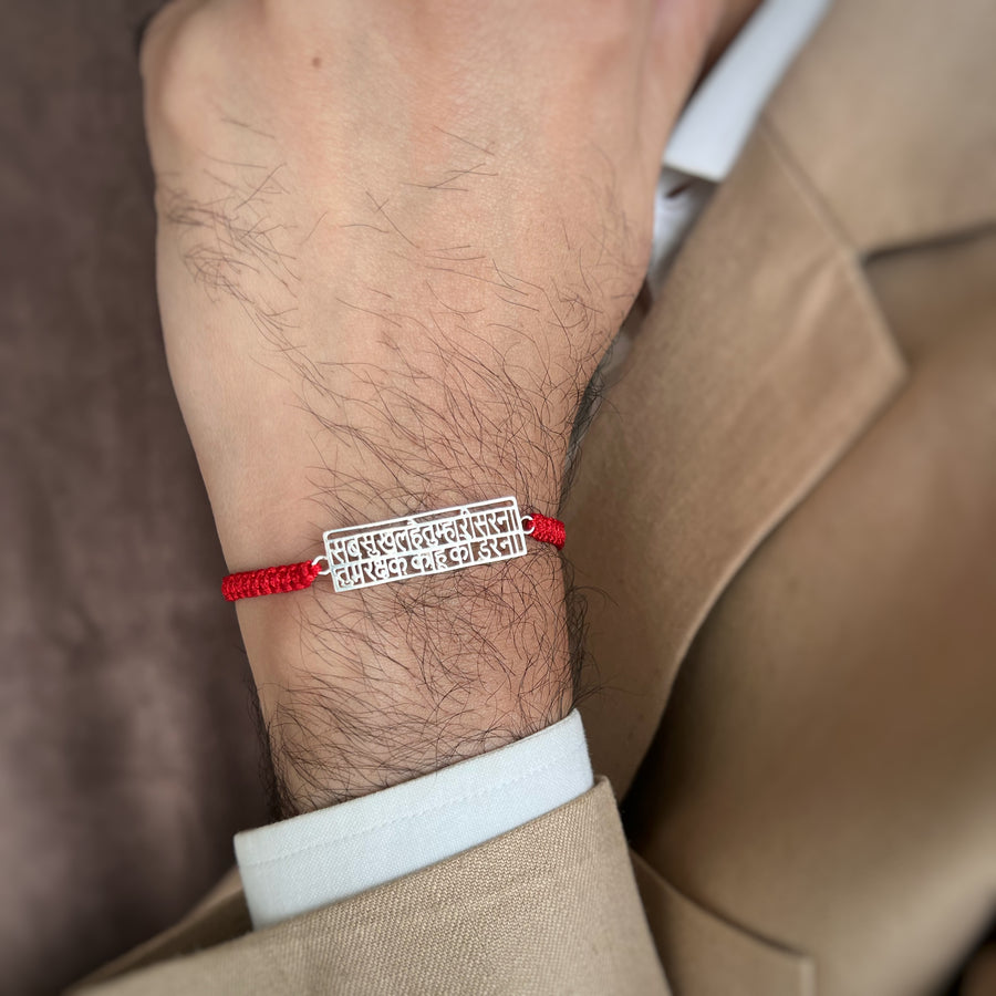 Signature Hanuman Chalisa - 92.5 Silver Bracelet with silver extension