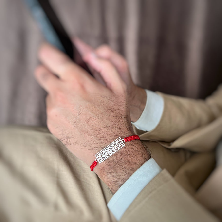 Signature Hanuman Chalisa - 92.5 Silver Bracelet with silver extension