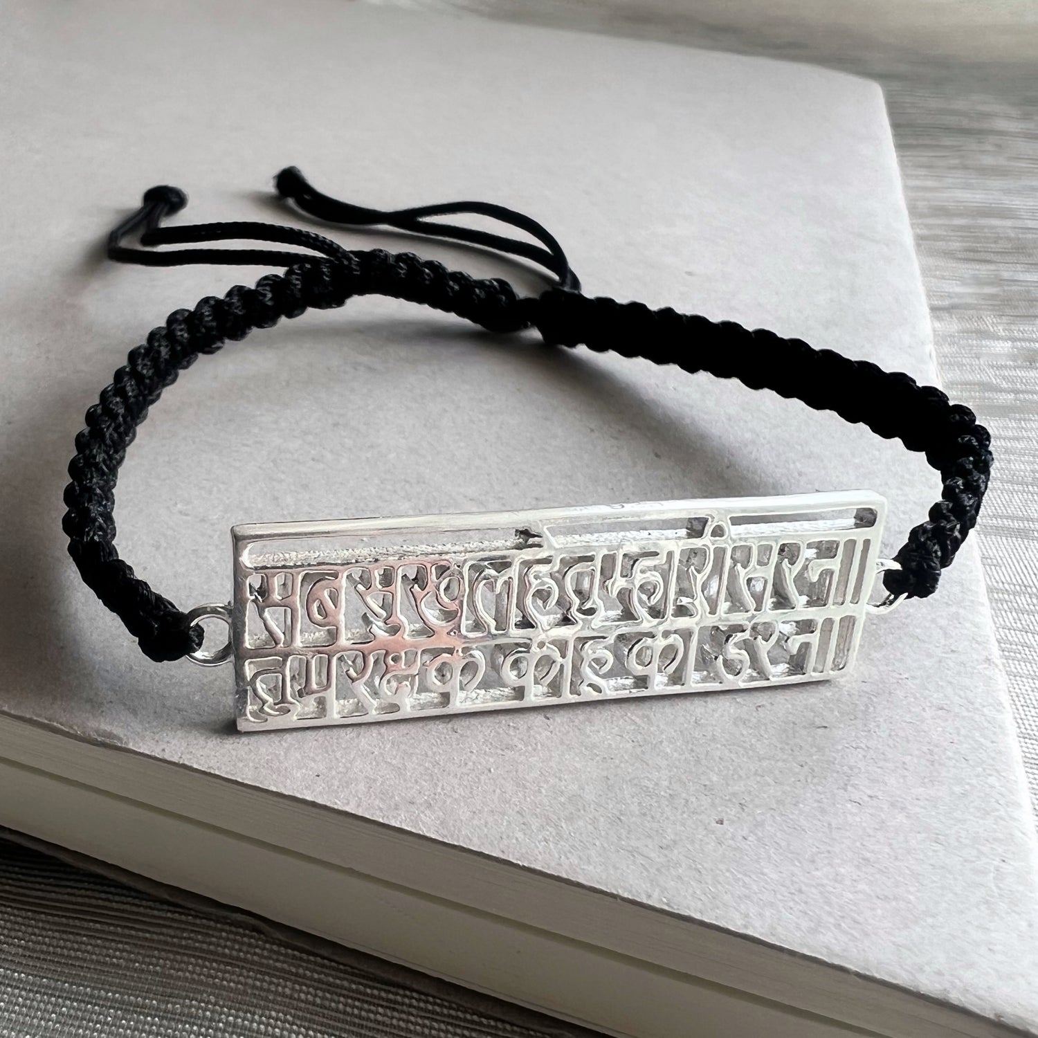 Hanuman Chalisa Classic Thread – 92.5 Silver Bracelet