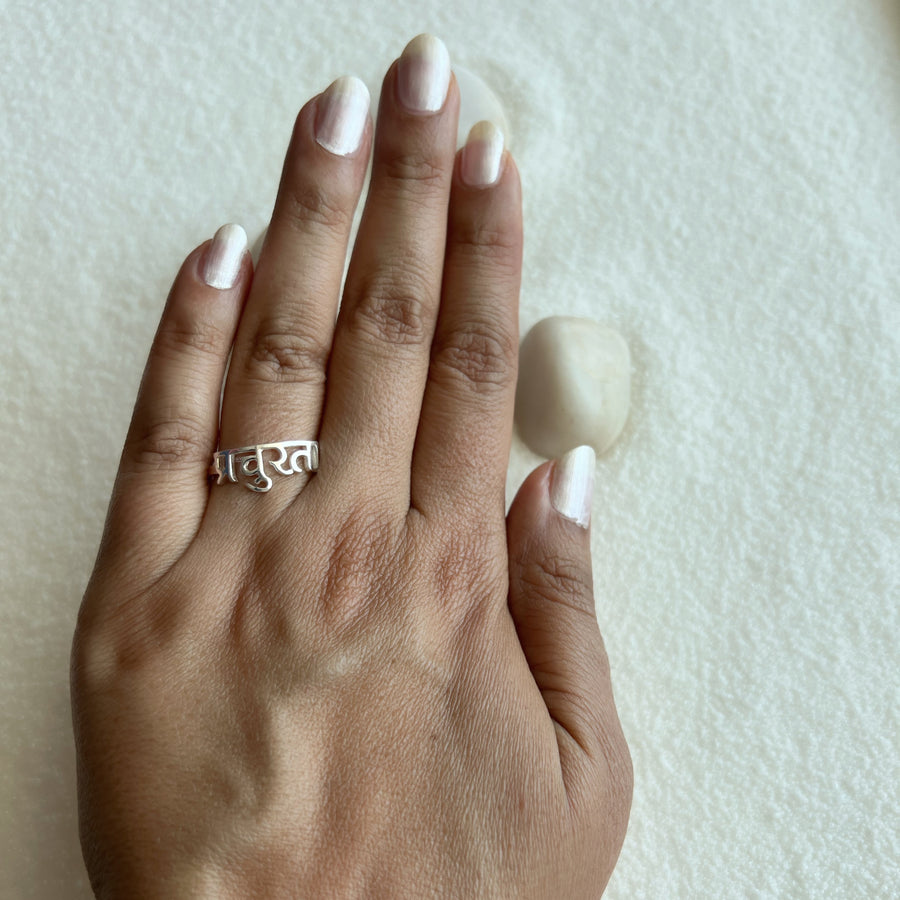 Prachurita (Abundance) 92.5 Silver Shakti Ring