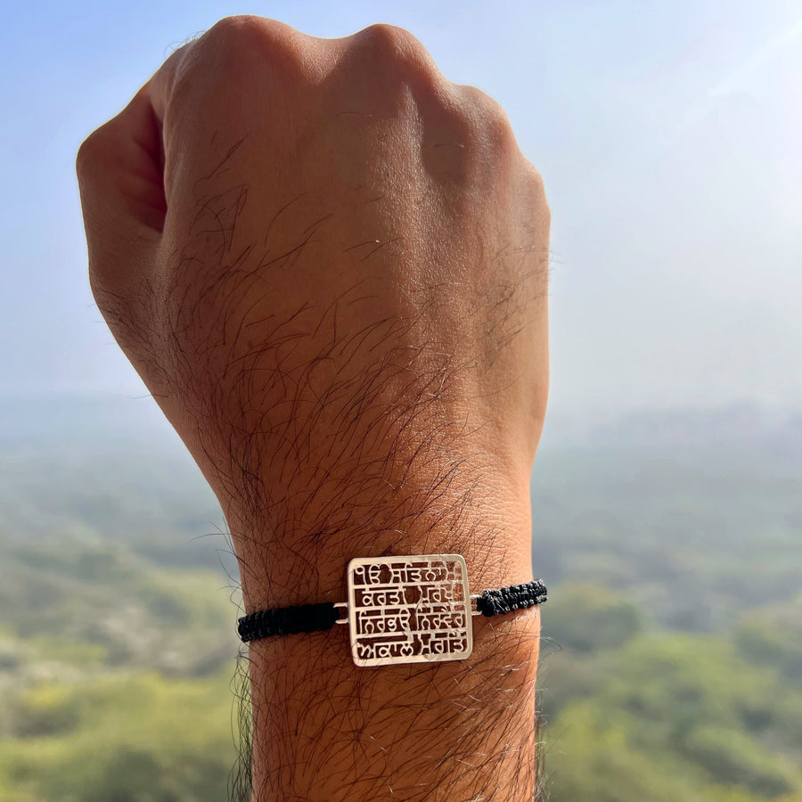 ੴ Mool Mantra (Gurmukhi) 92.5 Silver Bracelet