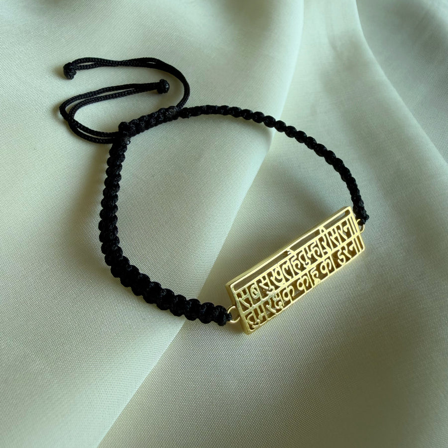 PREORDER  - Hanuman Chalisa Bracelet - Blessed 22k Gold-plated