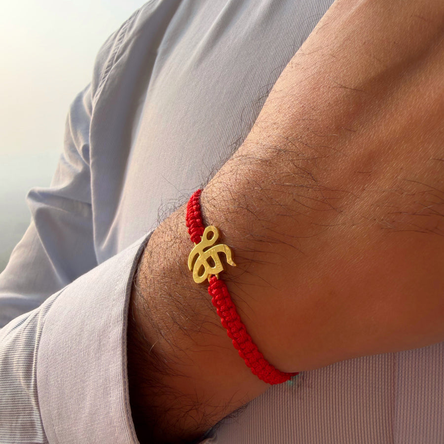 PREORDER  - Ek Onkar Raab Rakha Bracelet - Blessed 22k Gold-plated