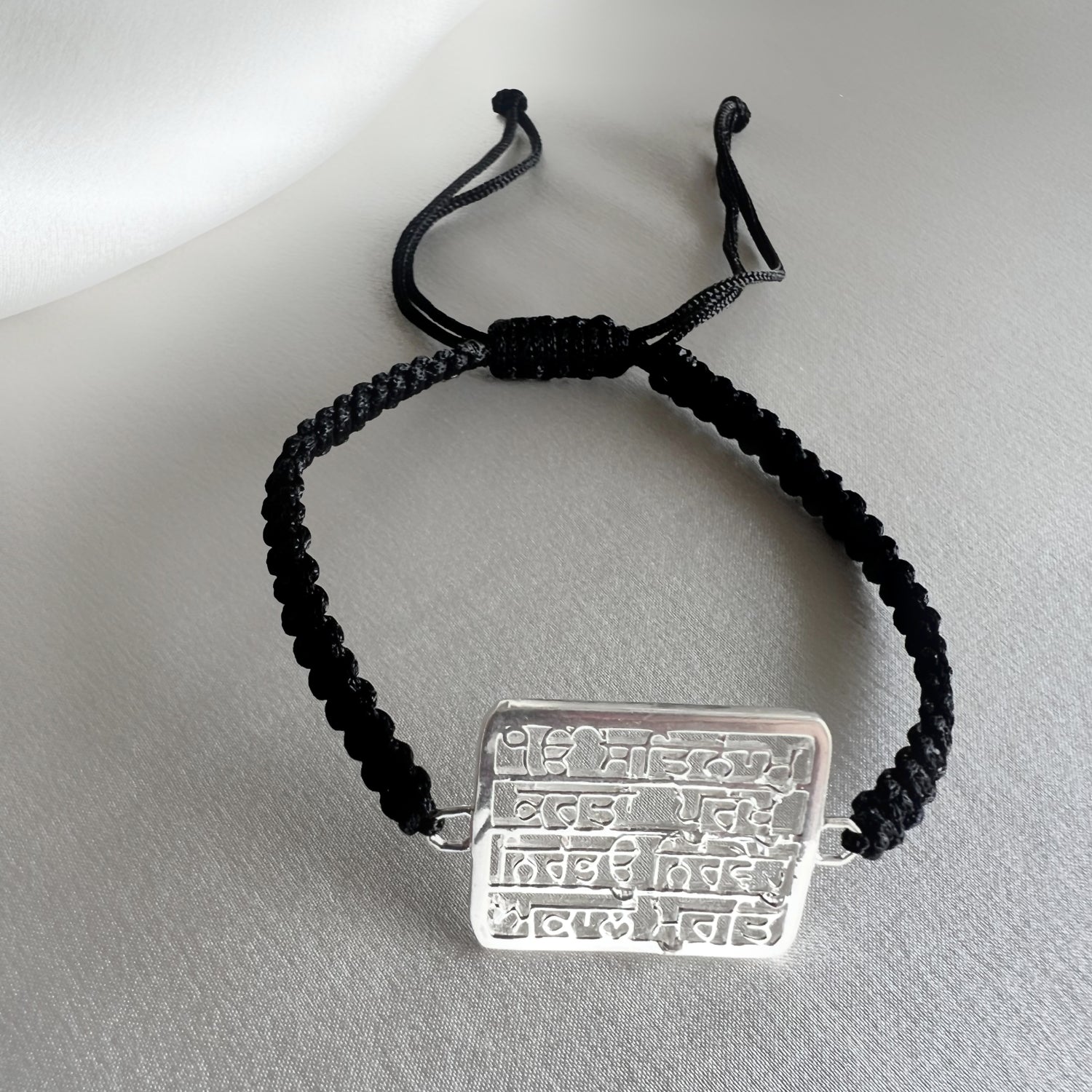 ੴ Mool Mantra (Gurmukhi) 92.5 Silver Bracelet