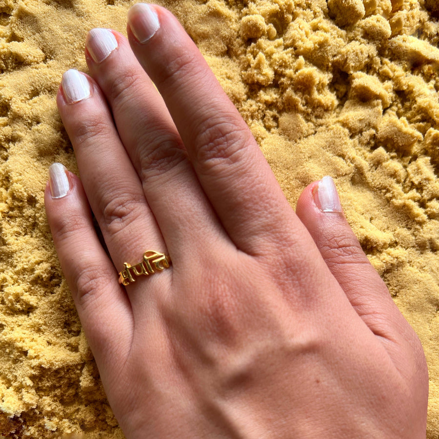 Sampati (Wealth) 92.5 Silver Shakti Ring (with 22k Gold-plating)