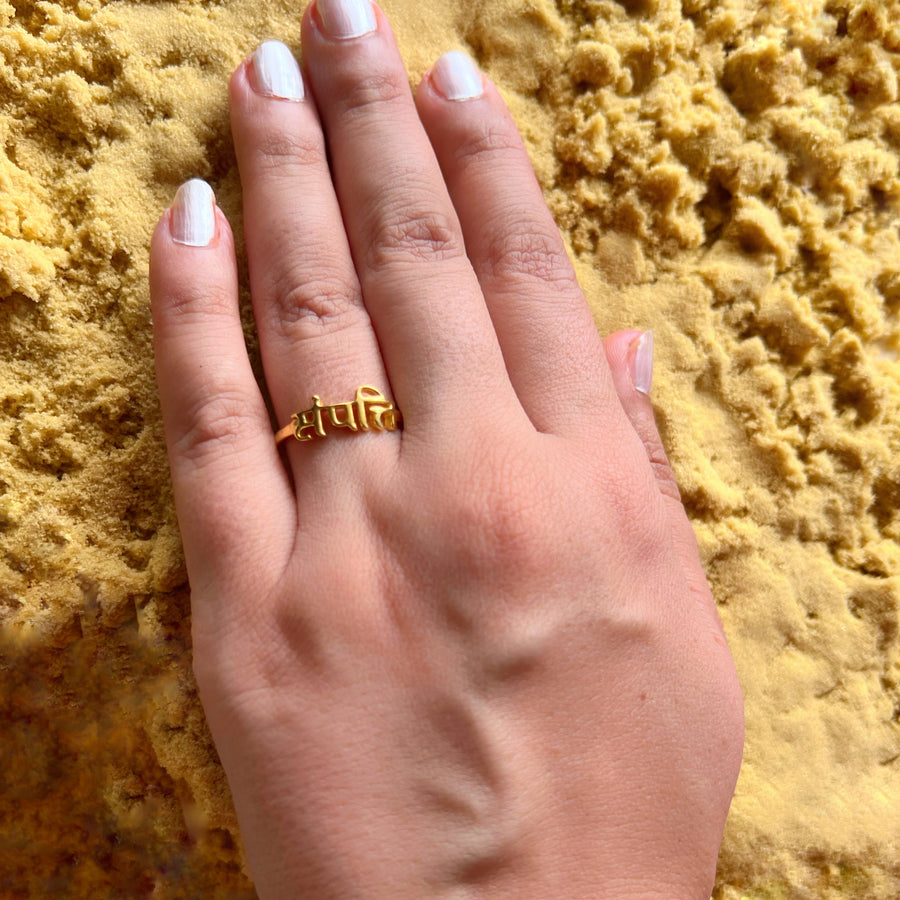 Sampati (Wealth) 92.5 Silver Shakti Ring (with 22k Gold-plating)