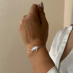 WOMAN - Jai Guruji Blessings 92.5 Silver Bracelet with Link Chain