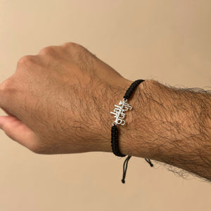 MEN - Jai Guruji Blessings 92.5 Silver Bracelet