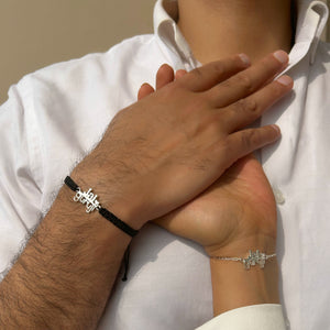 COUPLE (LC)-  Jai Guruji Blessings 92.5 Silver Bracelet