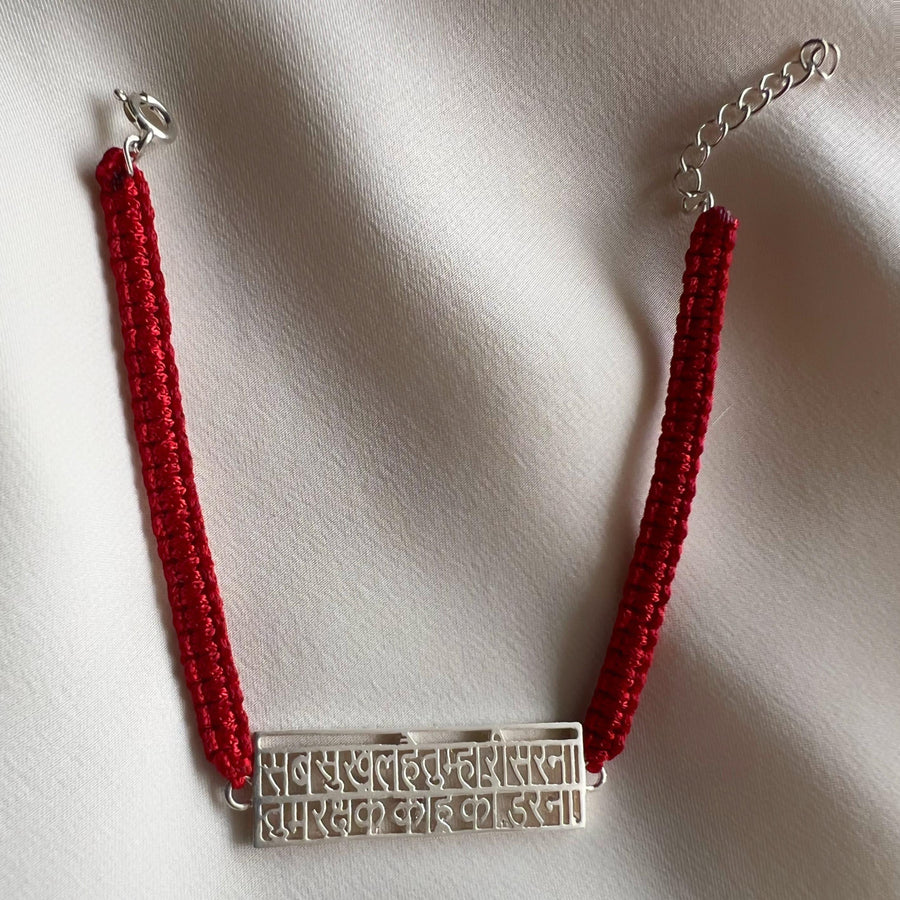 Signature Hanuman Chalisa - 92.5 Silver Bracelet with silver extension