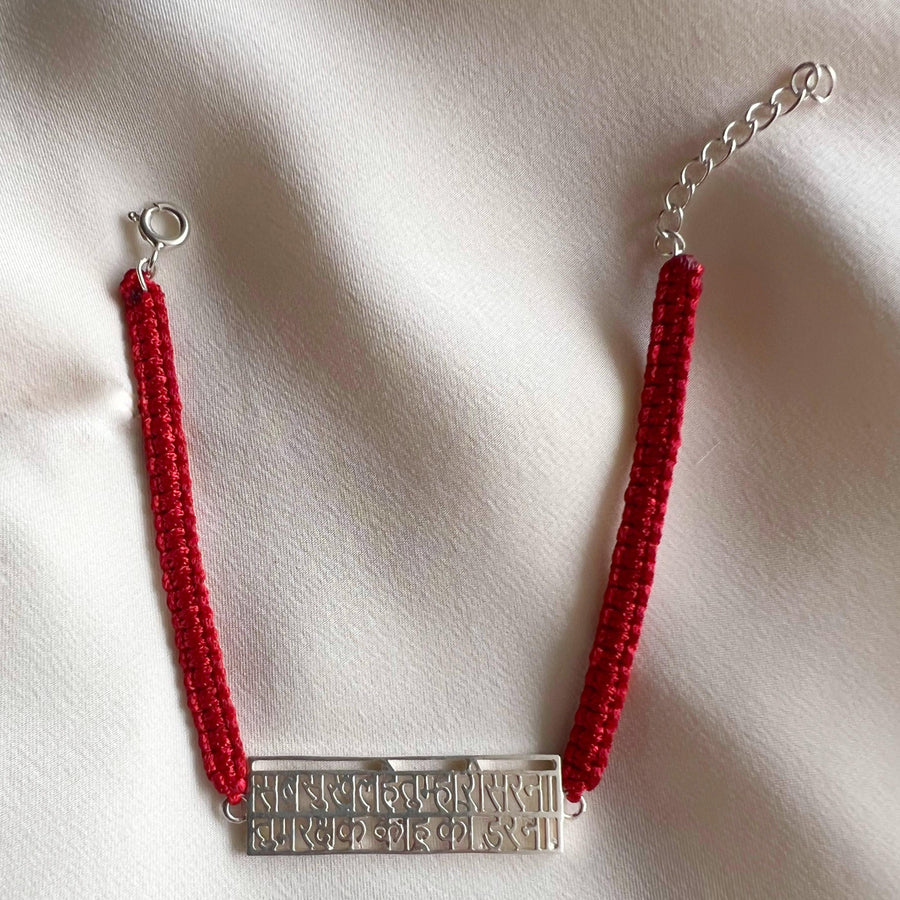 Signature Hanuman Chalisa - 92.5 Silver Bracelet with silver extension