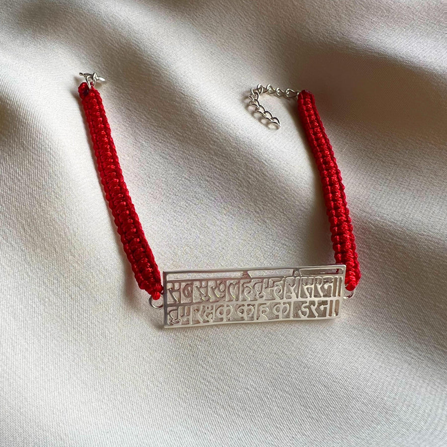 Signature Hanuman Chalisa - 92.5 Silver Bracelet with silver extension