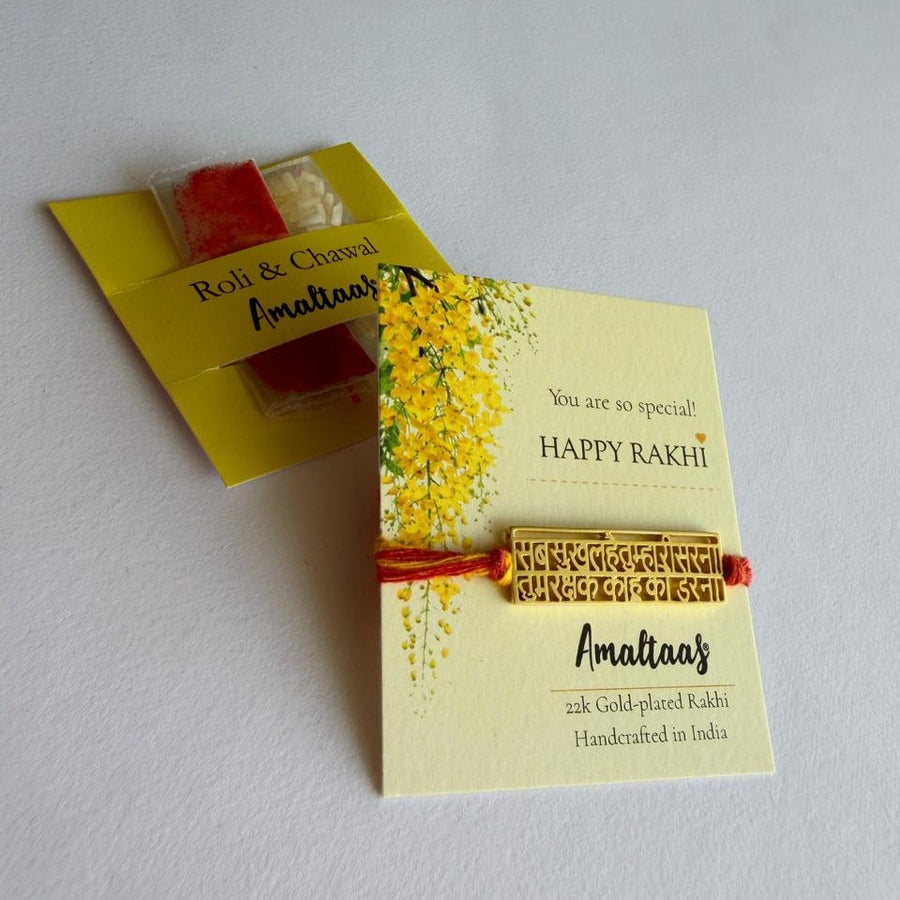 RAKHI – 22K Hanuman Chalisa Gold-plated