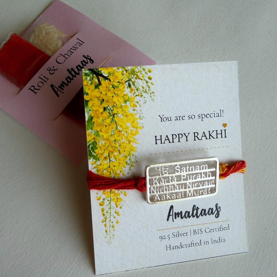 SILVER RAKHI  - Mool Mantar (English)  92.5 Silver