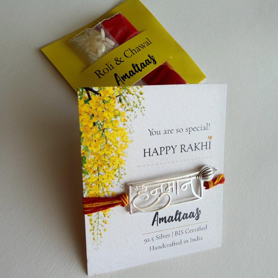 SILVER RAKHI – Jai Hanuman 92.5 Silver