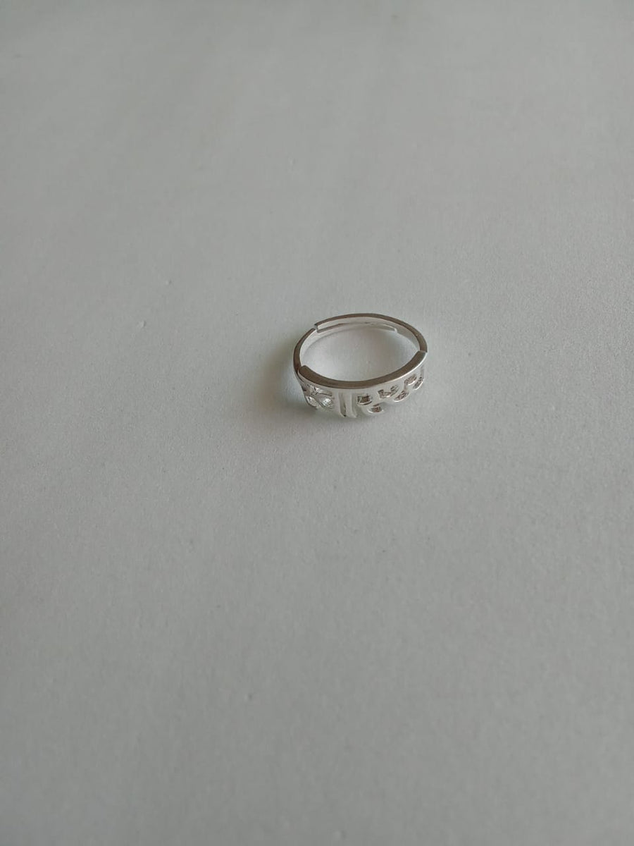 Swasthya (Health) 92.5 Silver Shakti Ring