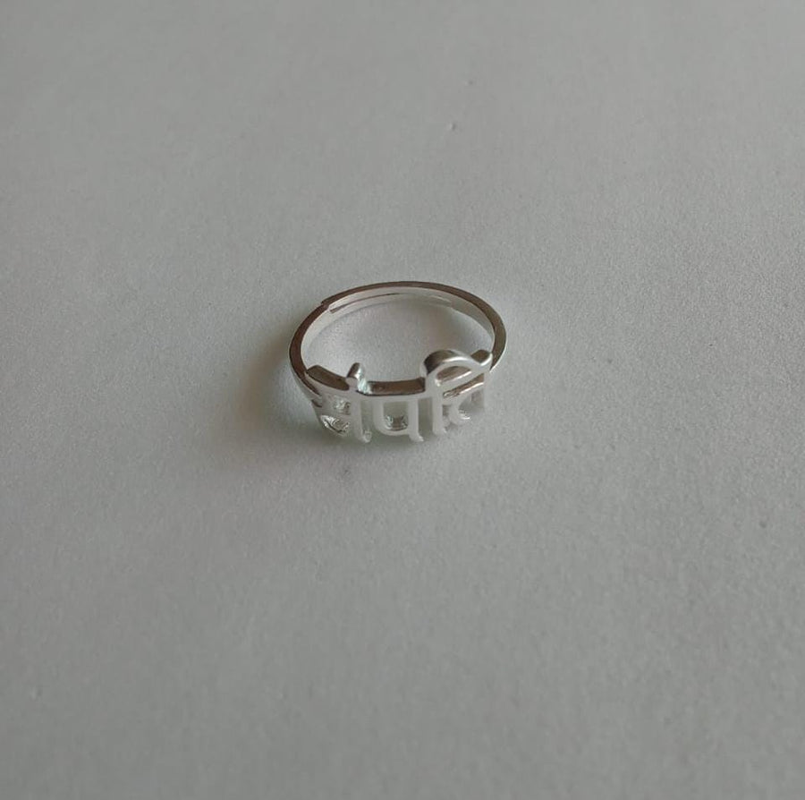 Sampati (Wealth) 92.5 Silver Shakti Ring