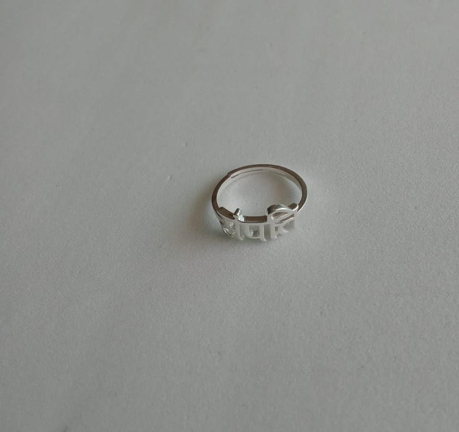 Sampati (Wealth) 92.5 Silver Shakti Ring