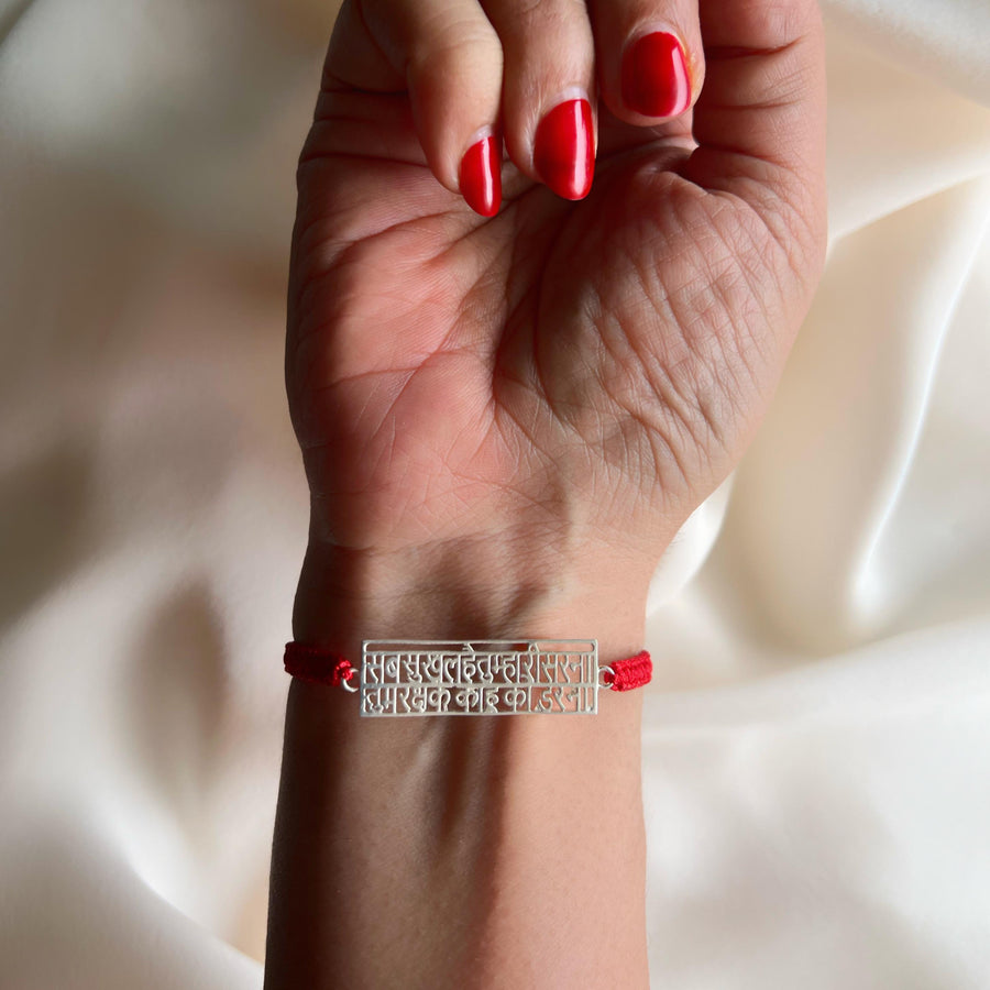 Signature Hanuman Chalisa - 92.5 Silver Bracelet with silver extension