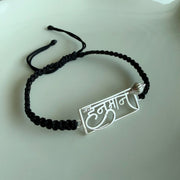 Jai Hanuman - 92.5 Silver Bracelet