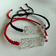 Jai Hanuman - 92.5 Silver Bracelet