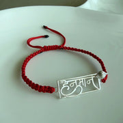 Jai Hanuman - 92.5 Silver Bracelet